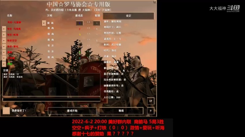 20220602 空空+疯子+打铁 VS 激情+爱玩+听海