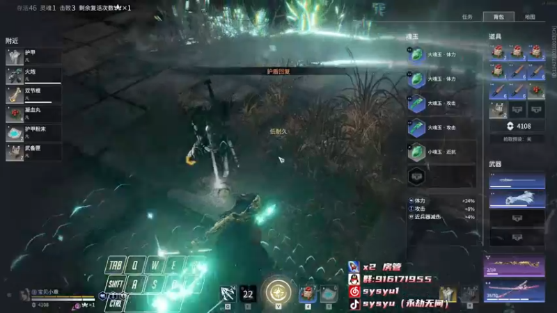 【2022-05-26 22点场】sysyu：【sy】单排偶尔的神~