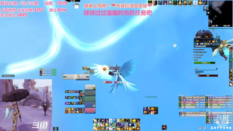 【2022-06-01 22点场】巫笑笑：腿脚酸软，全身乏力