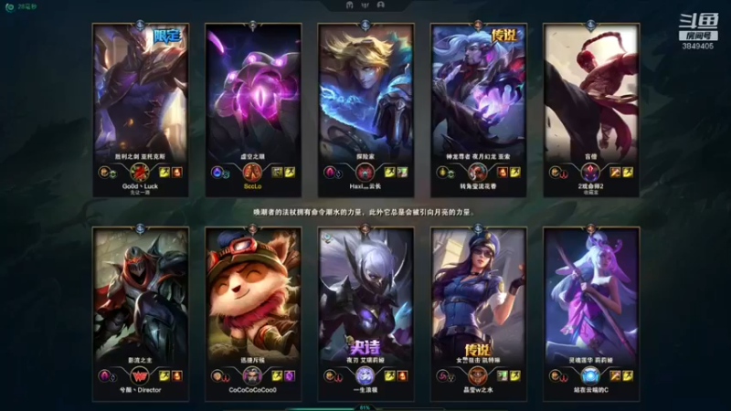 【2022-05-30 22点场】果果哩个果果：【果酱】最具观赏性的女玩家