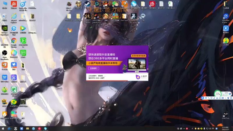 【2022-05-31 12点场】皮皮嘉加载中：老萌新的能力勋章，垃圾坑小窝修建