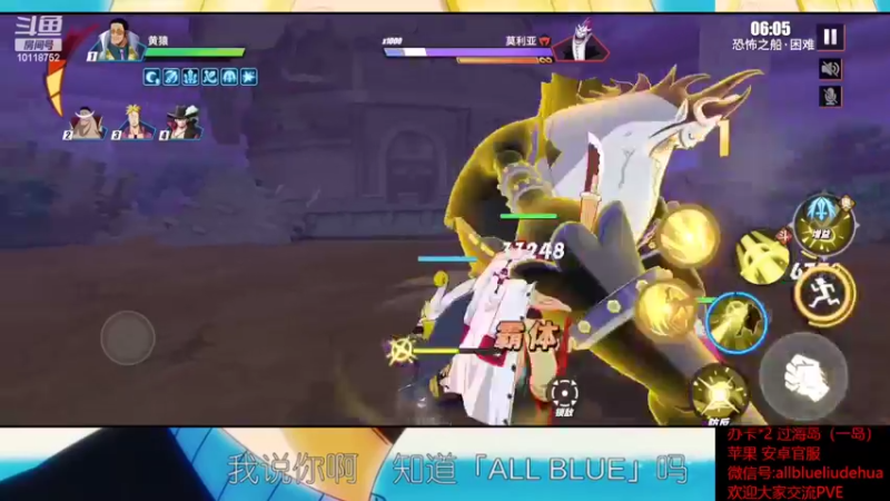 【2022-06-02 21点场】ALLBLUE榴德华：周四，来看看体验服有啥！