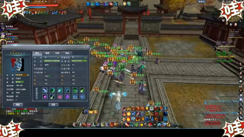 天下3-4.23逐鹿梦境