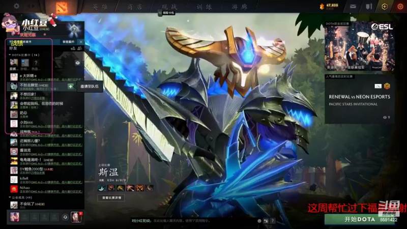 【2022-06-02 17点场】小红豆阿：端午安康！！