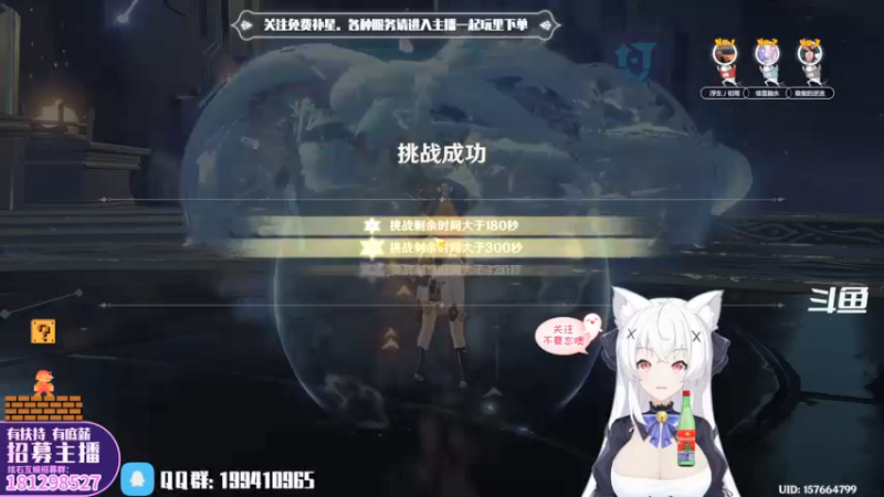 【2022-06-01 20点场】卡佬GTX1080tiPrime：『免费补星』要猫猫帮你肝活动吗