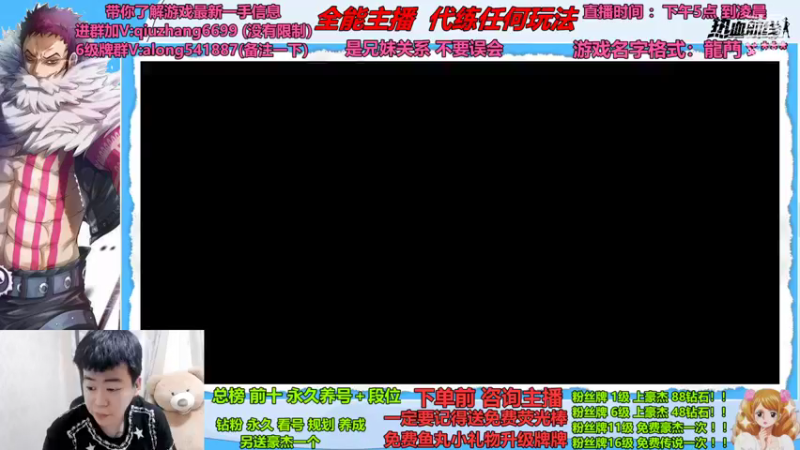 【2022-05-27 17点场】航海王阿龙：智能罗天花板