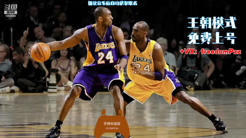 【2022-06-02 14点场】周伍拾：新人主播免费看号排阵容