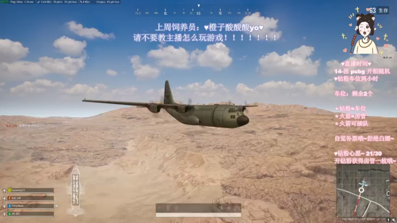 【2022-05-31 16点场】憨批姐姐沫萱：小趴菜~五月最后一天拉~冲