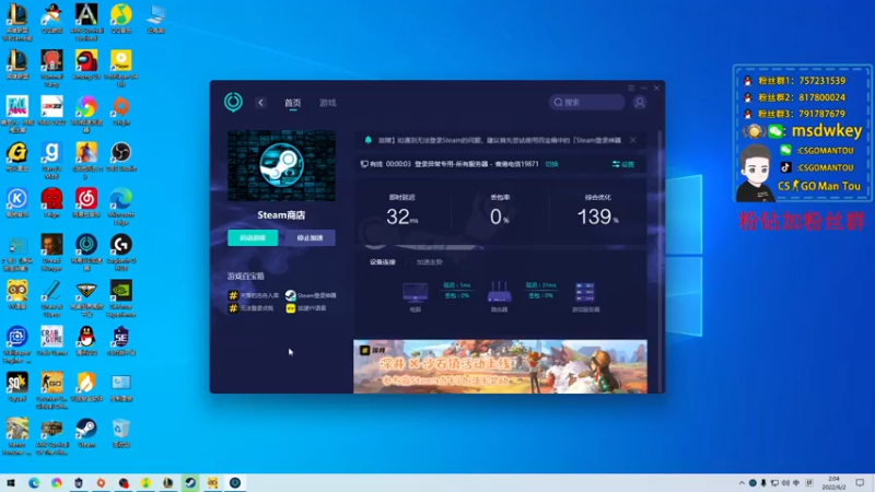 【2022-06-02 02点场】CSGO馒头：你们还过61吗
