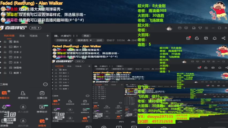 【2022-06-02 14点场】恶蚊子：嗨，大家好！！！