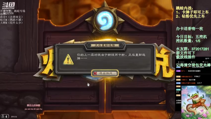 【2022-06-02 09点场】标点侪点：今日目标5挖机