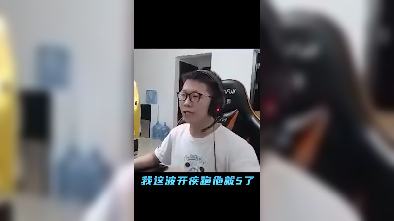 防御塔见证，太C啦