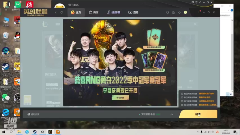 【2022-06-02 18点场】酸酸酸奶君：二台：raft开荒开荒！！