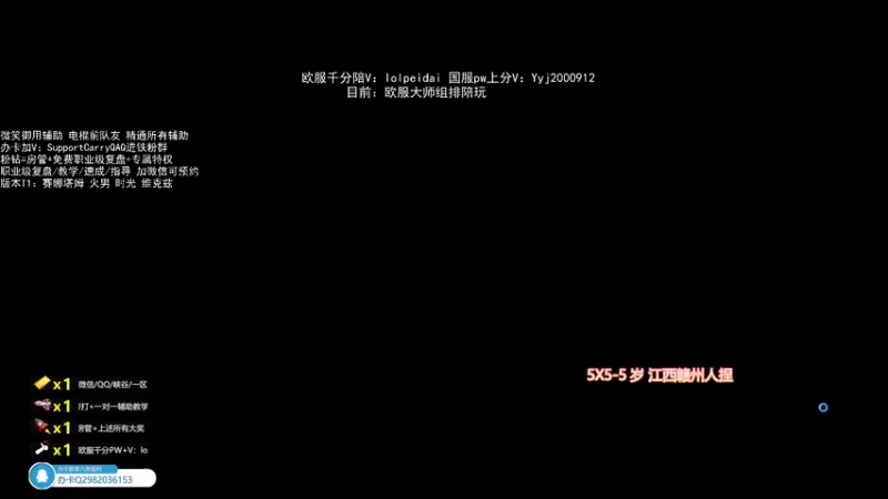 【2022-05-31 02点场】天才辅助杨小杨：国一辅助教学天花板什么英雄都能学到