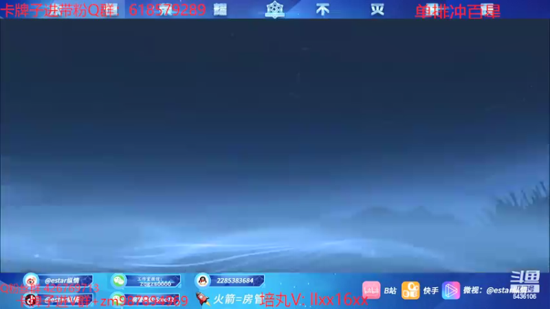 【2022-06-01 22点场】eStarPro纵情：职业野王进来学思路