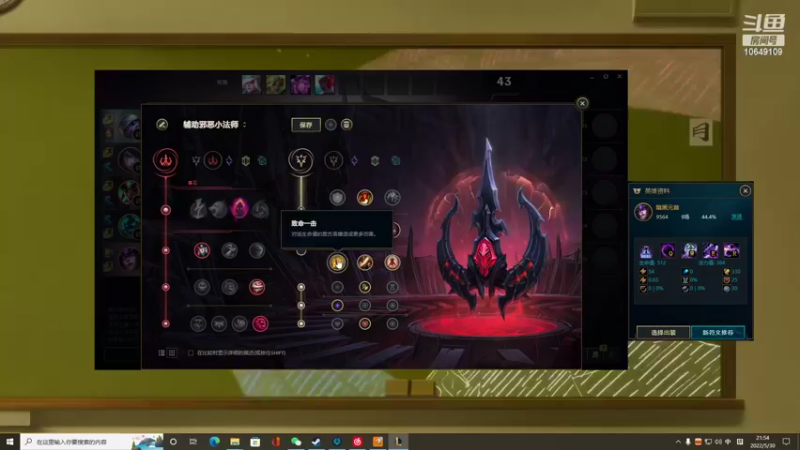 【2022-05-30 21点场】小夫的嘴巨硬：是我察觉不到的危险