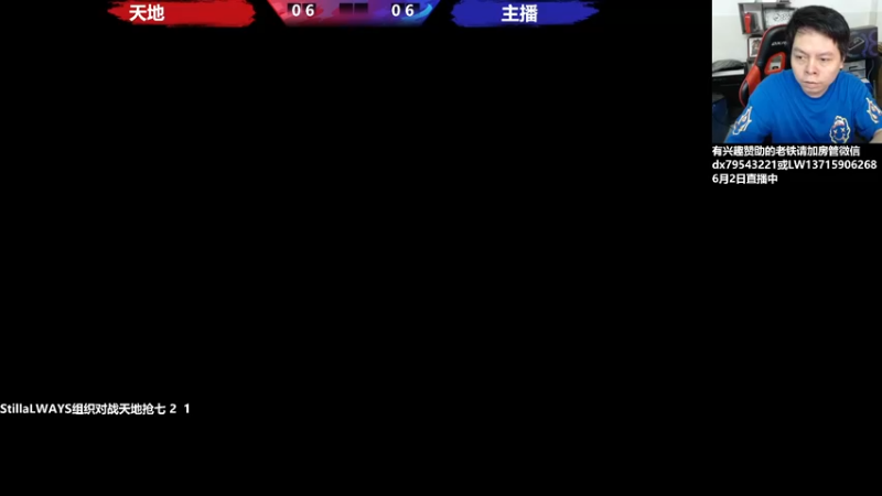 【2022-06-02 20点场】格鬦家大口：晚上好，直播中，玩玩游戏！