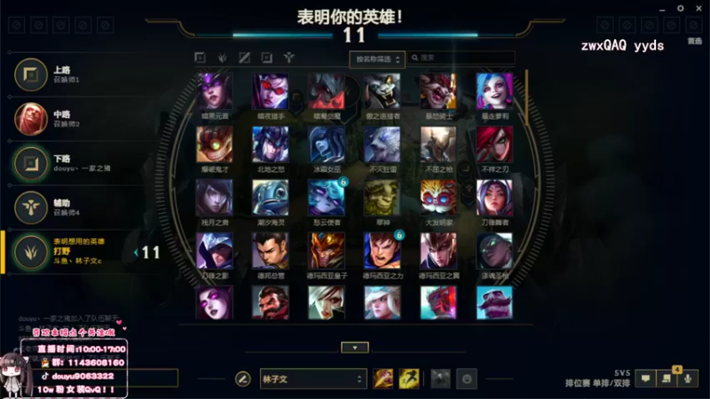 【2022-06-02 11点场】林子文i：新赛季冲第一！！！！！