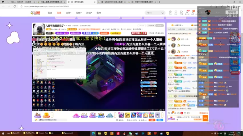 【2022-06-01 23点场】冲酱ccc：今日双倍！拉key偷猫头子！