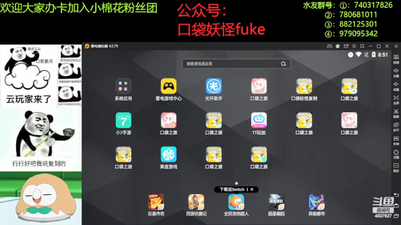 【2022-06-01 20点场】失眠君灬灬：儿童节快乐，宝宝们！