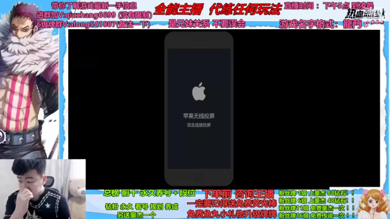 【2022-05-29 17点场】航海王阿龙：智能罗天花板