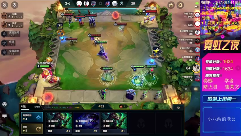 【2022-06-02 14点场】Double可乐：顶尖王者分段强势赌狗！