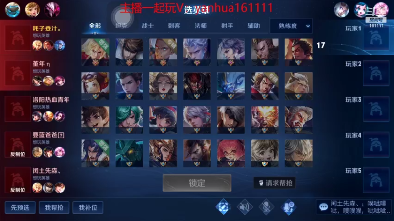 【2022-05-31 20点场】烟花Q烟花：把把五杀的李信，确定不来看看吗？