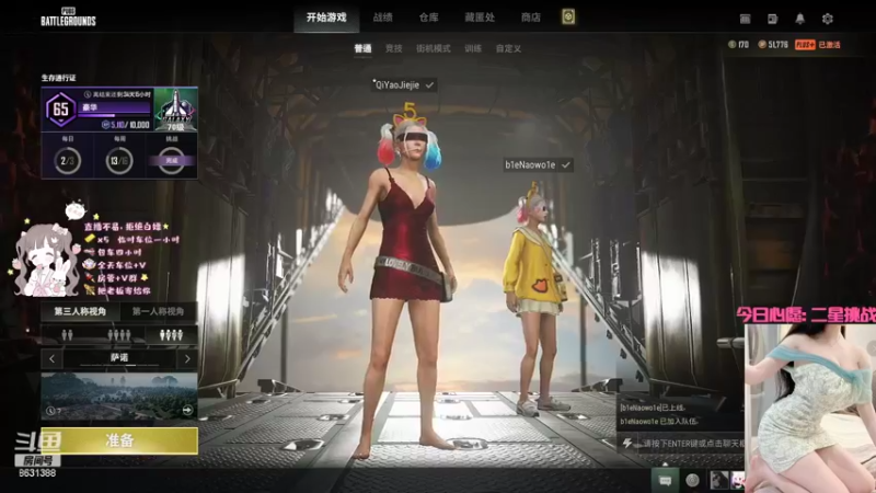 【2022-06-01 18点场】憨憨御姐小阿瑶：祝巨婴宝宝们六一快乐吖~