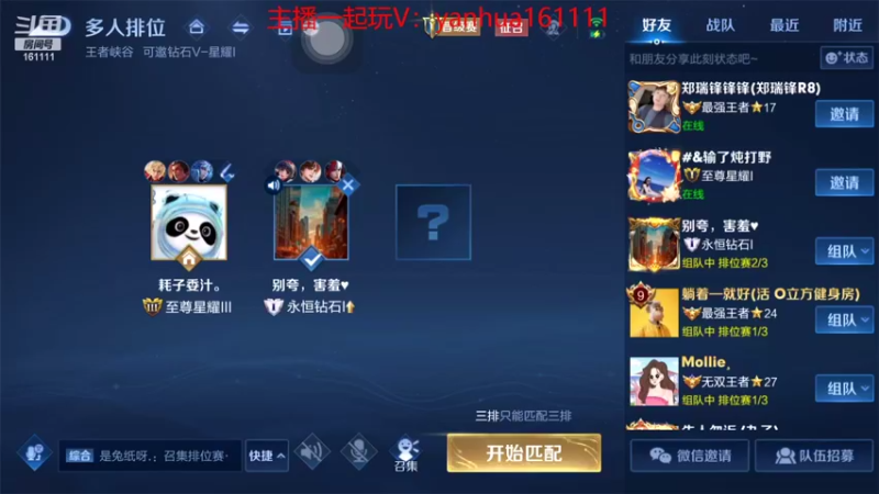 【2022-06-01 16点场】烟花Q烟花：把把五杀的李信，确定不来看看吗？