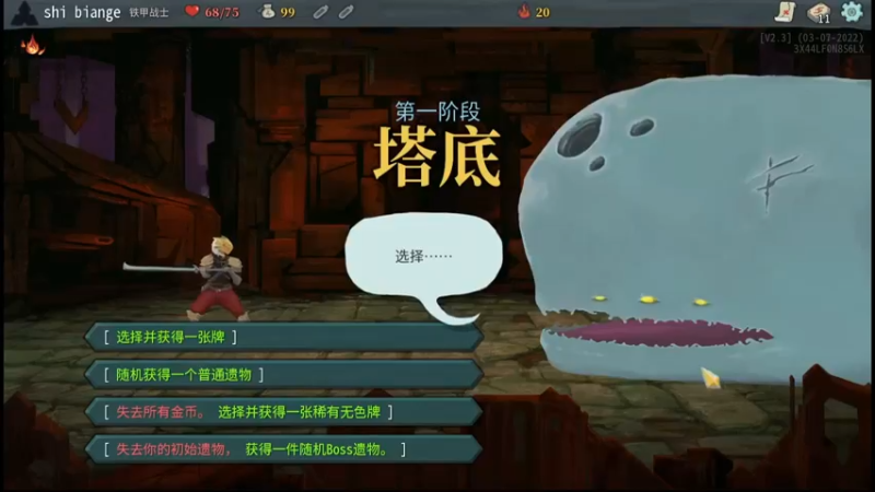 叠甲等发现救我