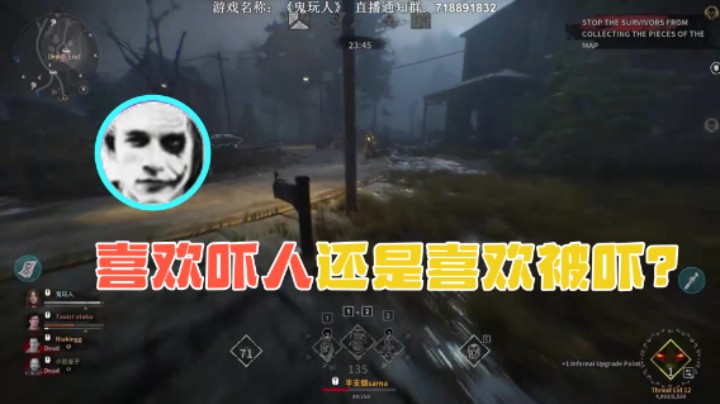 【半支烟】：喜欢吓人还是喜欢被吓