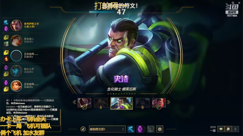 【2022-05-30 21点场】小泽Eddy：网一网二 日常乱斗 伤害王把把c