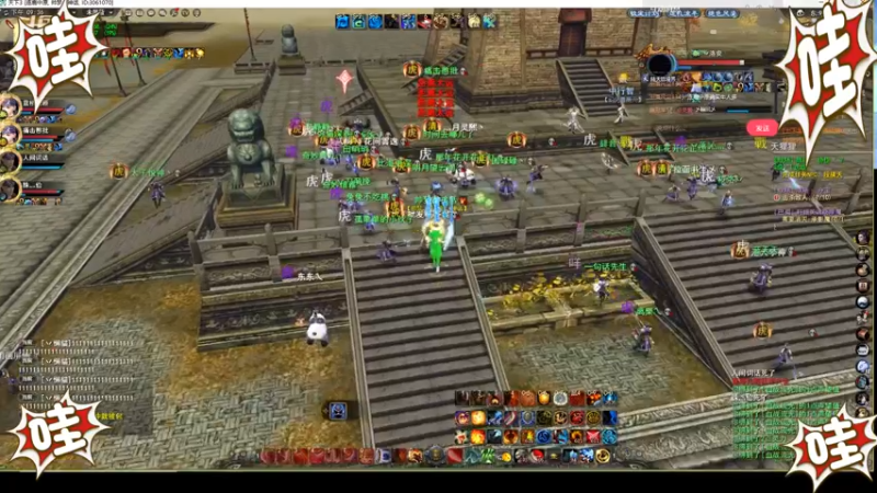 天下3-逐鹿4.16梦境