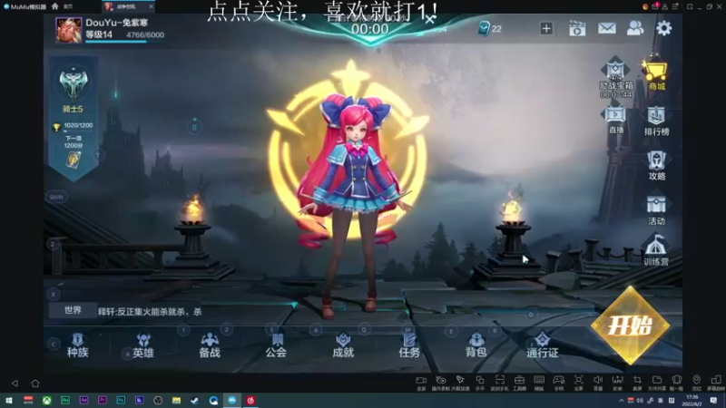 【2022-06-02 17点场】兔紫寒：战争怒吼：看直播关注送兑换码