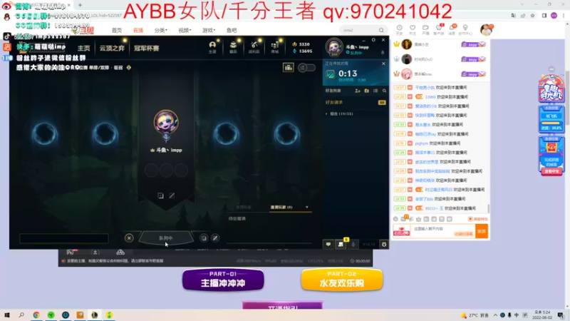 【2022-06-02 16点场】impOUO：双倍亲密度哦owo
