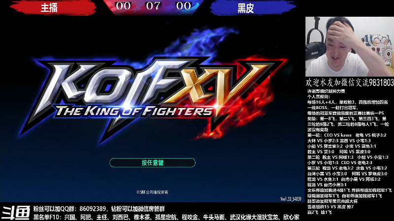 【格斗游戏】武汉程龙的精彩时刻 20220602 01点场