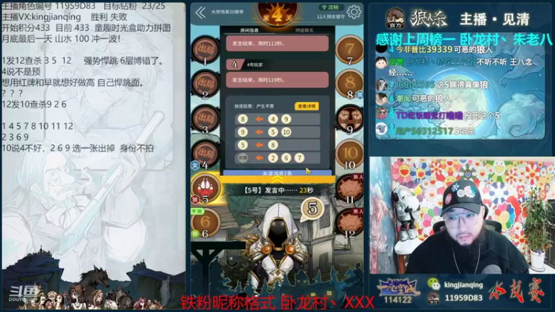 【2022-05-31 16点场】见清king：网杀第一高手肥坤，血洗大师场！