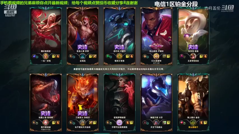 辅助盖伦去中路对线吸血鬼提莫10-4结束游戏，4大5赢的；2边都有问题....