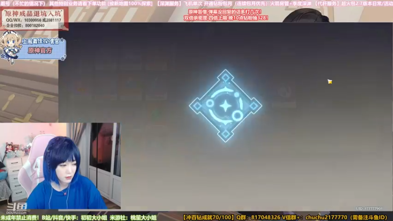 【2022-05-31 23点场】初初大小姐：【夜兰配队看号】解析已发鱼吧