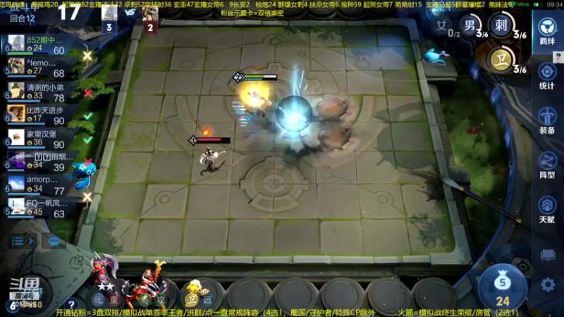 【2022-06-02 04点场】甄知棒：吕布婉儿1V10，声法VS魔法