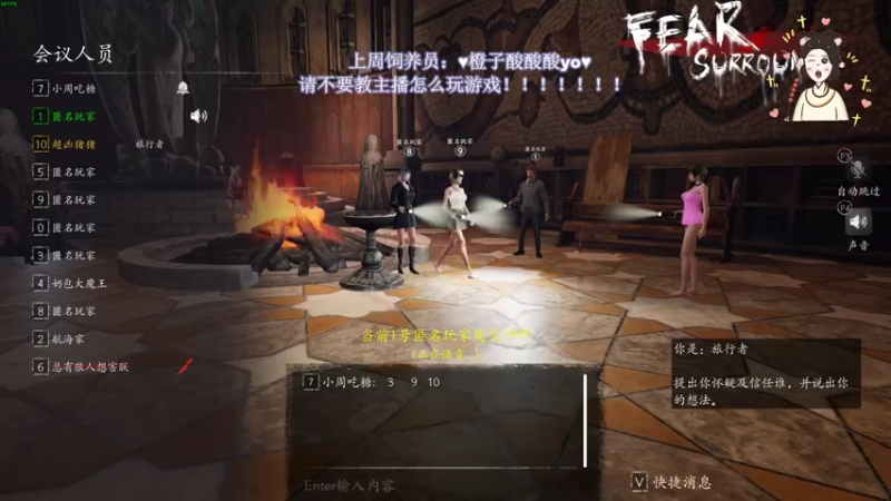 【2022-05-27 03点场】憨批姐姐沫萱：我学着一个人一整天都不失落