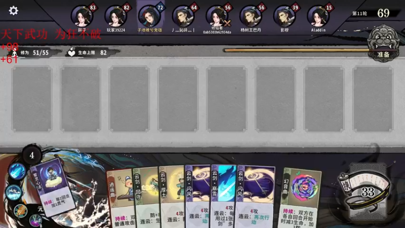 【2022-06-01 12点场】丶子魂魄兮为鬼雄：雄：先新游，后打牌