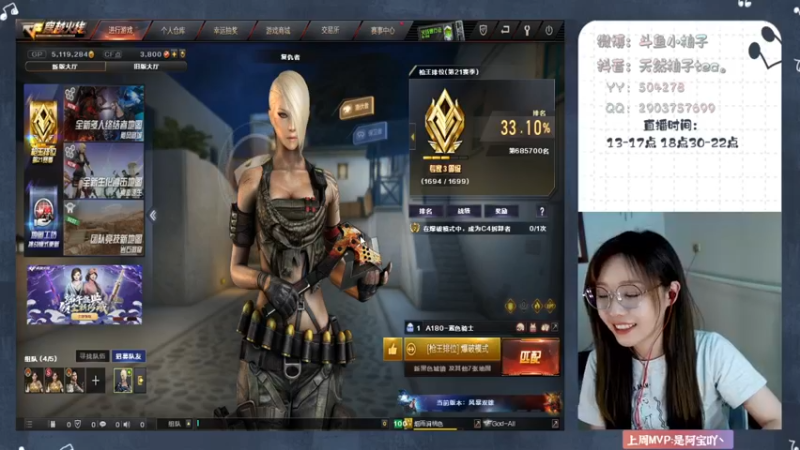 【2022-06-02 21点场】天然柚子tea：情话多说一点，想我就多看一眼