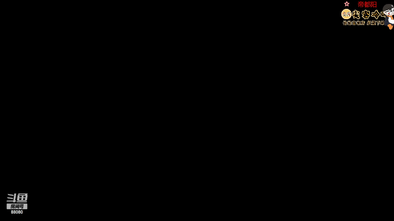 没眼力见