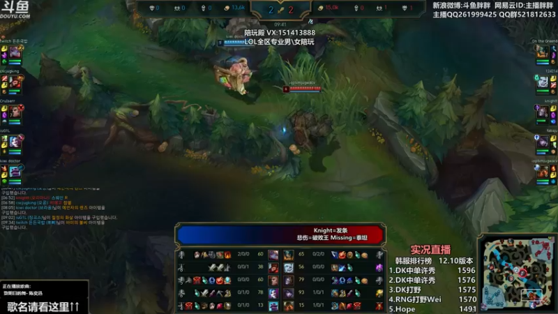 【2022-06-02 02点场】胖胖灬：胖胖OB：RNG.呼吸+BLG.BIN