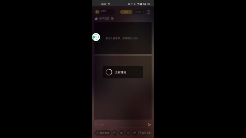 【2022-06-02 12点场】lyfdxq：进来快乐7788040