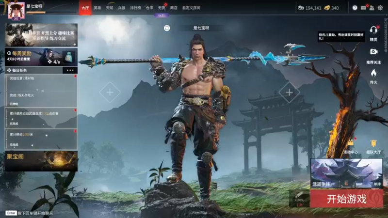 【2022-06-01 19点场】是七宝呀：所有大朋友们儿童节快乐呀~