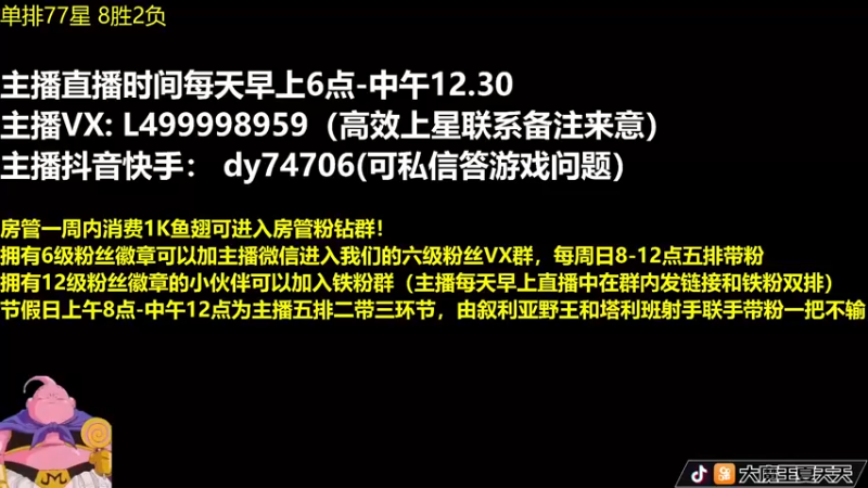 【2022-06-02 10点场】大魔王夏天天丶：射手单排百星导师，手把手教上百星