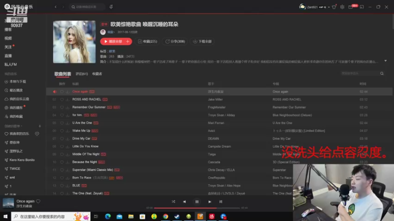 【2022-06-02 04点场】zard1991：zard1991 儿童节快乐！