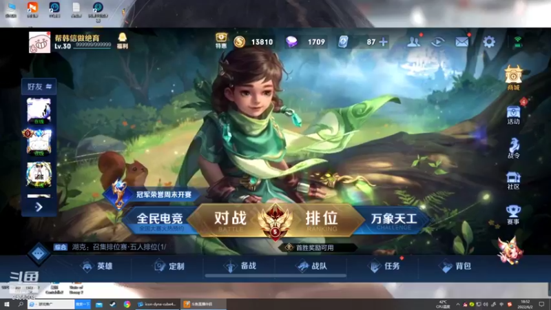 【2022-06-02 18点场】想吃猪蹄鸭：今天的操作下饭吗